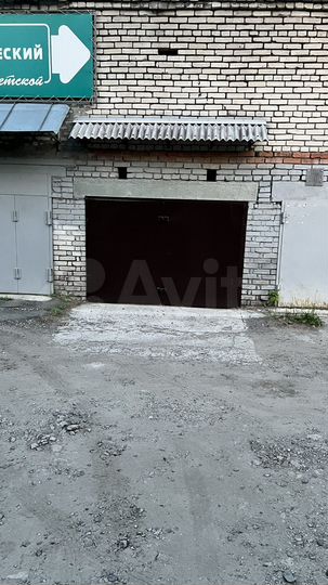 Гараж, 18 м²