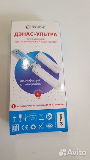 Уф дезинфектор дэнас-ультра