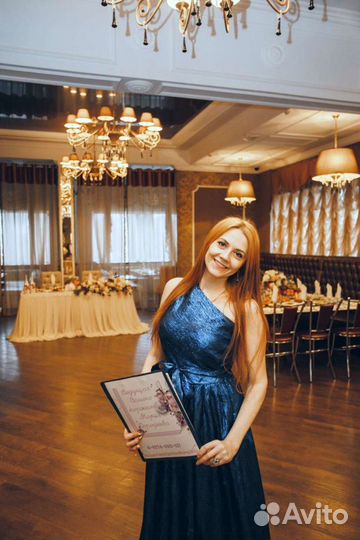 Мероприятия