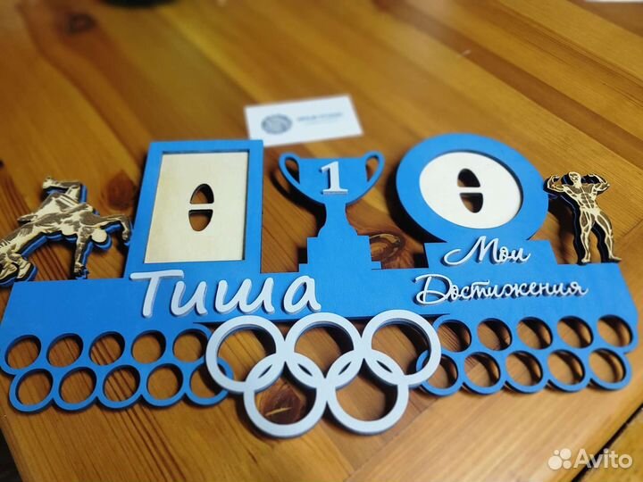 Медальница