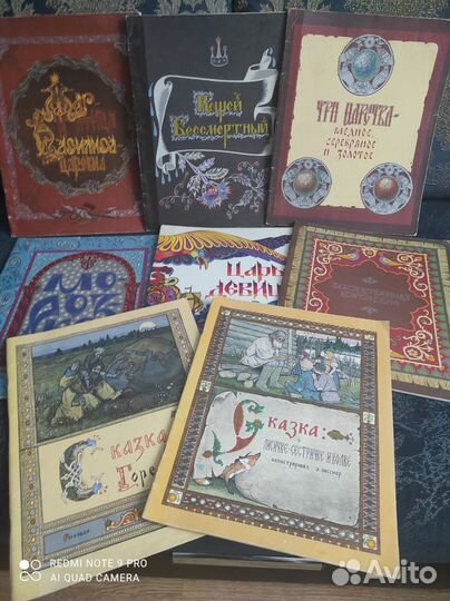 Русские народные сказки (винтажные книги)