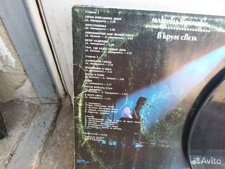 Грампластинки СССР (эстрада)