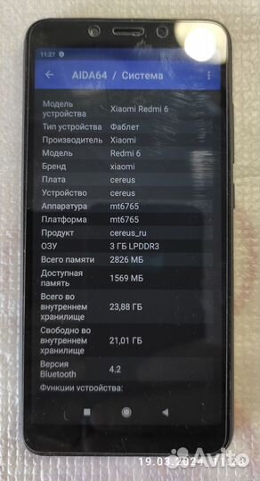 Xiaomi Redmi 6, 3/32 ГБ