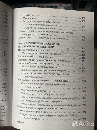 Татьяна Аптулаева. Первый год вместе