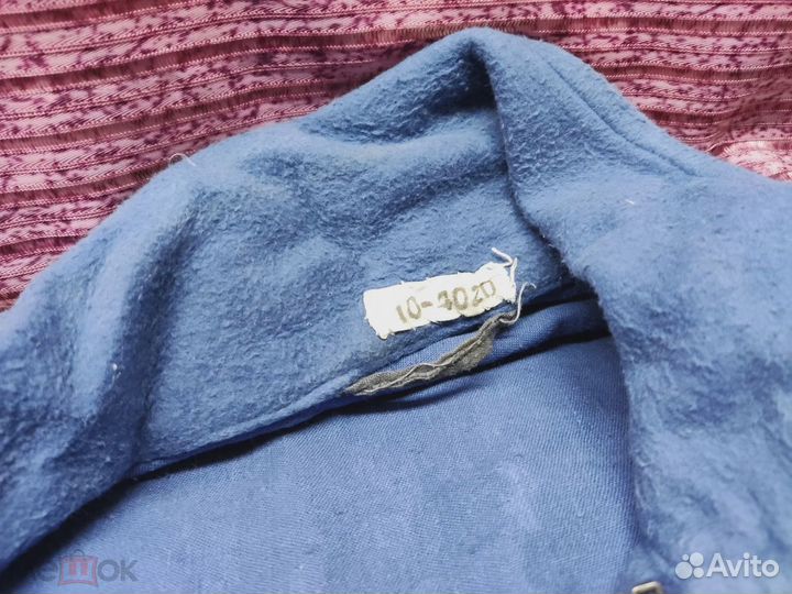 Костюм вмф СССР рабочий утепленный 1950-60ее годы