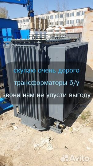 Трансформатор тм 2500 б/у