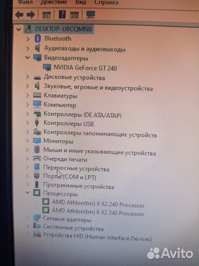 Компьютер для учебы