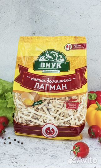 Бешбармак, лапша, лагман, хинкал