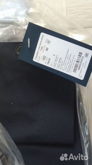 Школьная форма для мальчика