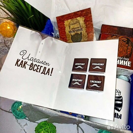 Подарочный набор мужской подарок 14 февраля 23 фев