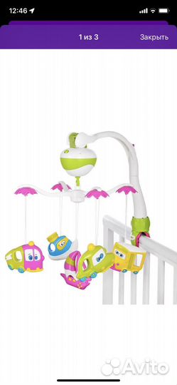 Мобиль на кроватку жирафики