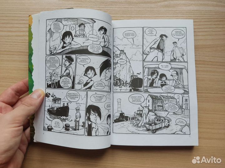 Комикс птичий остров