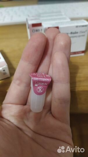 Иглы для шприц-ручки BD Микро-Файн Плюс