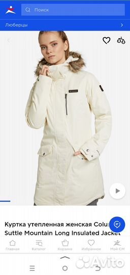 Куртка фирмы Columbia