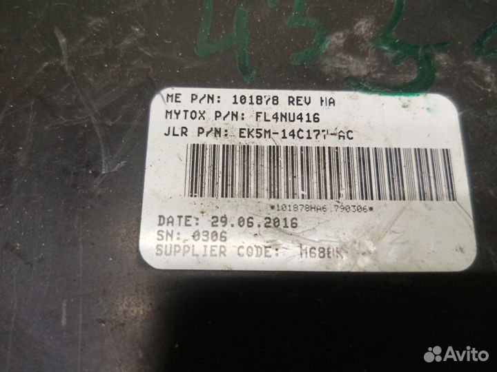 Блок подножек Land Rover Range Rover L405 448DT