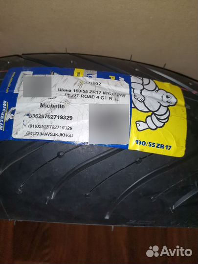 Michelin Pilot Road 4 gt 190/55 zr17 75w