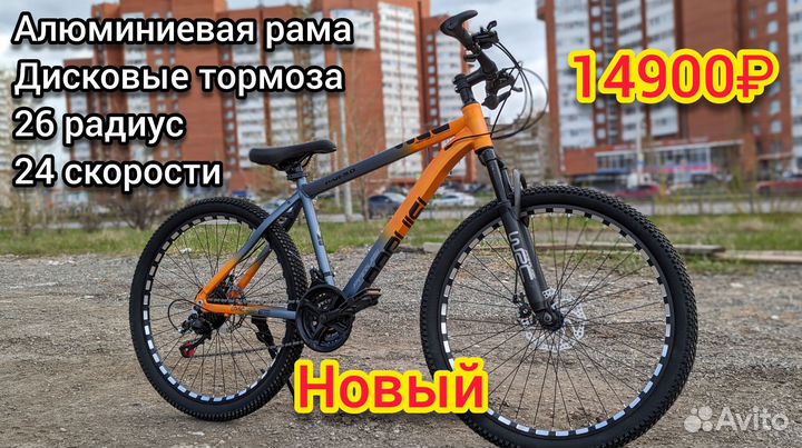 Велосипеды