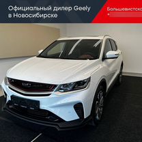 Новый Belgee X50 1.5 AMT, 2024, цена от 2 040 000 руб.