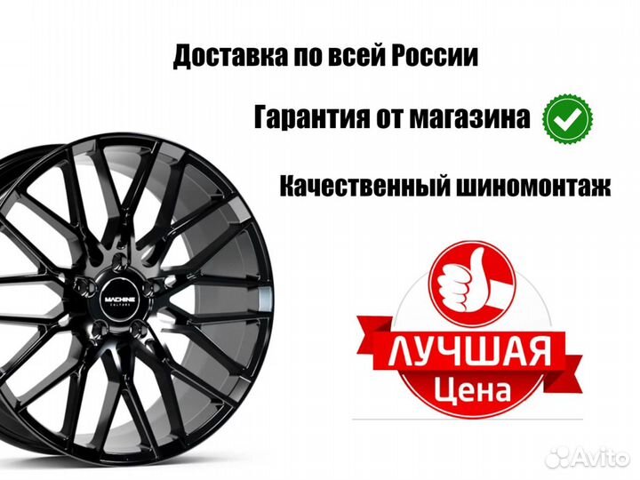 Диски литые AK185 R15 4*114,3 для Мitsubishi