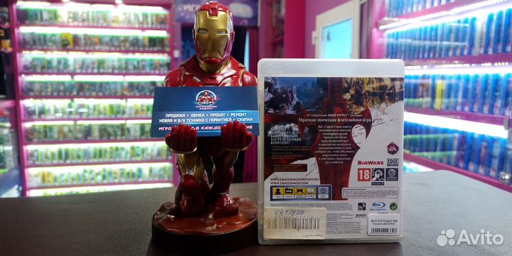 Dragon Age Начало PS3