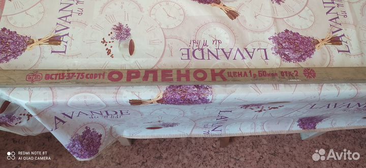 Клюшка хоккейная СССР подросковая