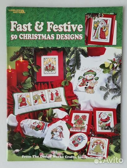 Схемы для вышивки крестом