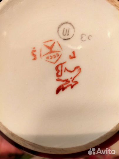 Сервиз Вербилки