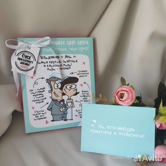 Шокобокс конфеты подарок на свадьбу