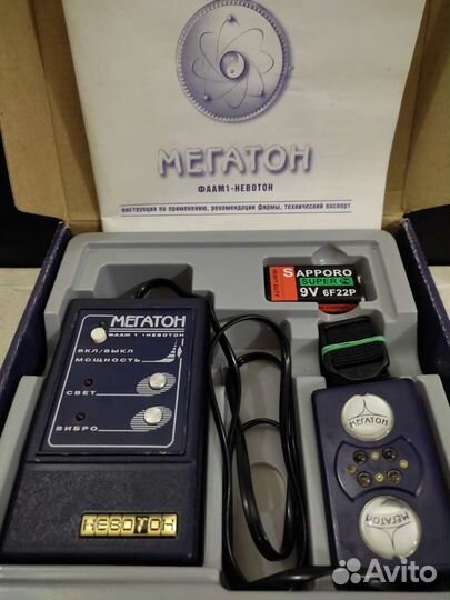 Аппарат физиотерапевтический 