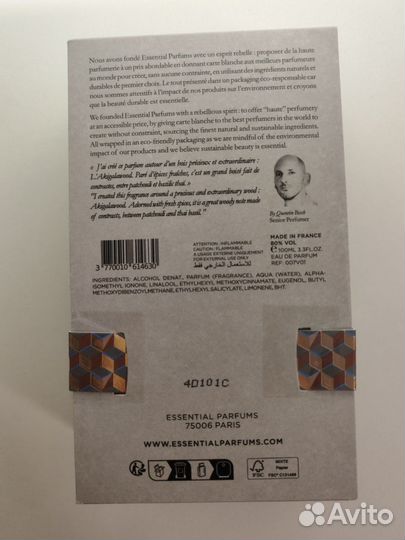 Парфюм Bois imperial Essential Parfums распив 10мл