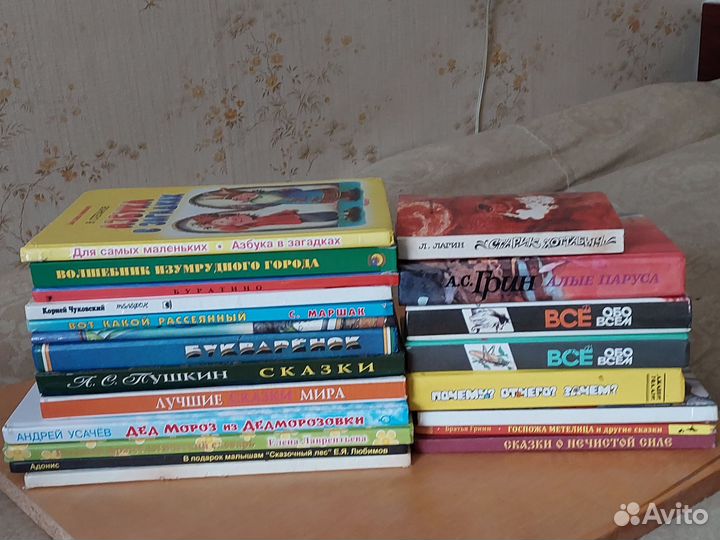 Детская библиотечка