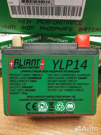 Аккумулятор литий-феррум-фосфат YLP14 Aliant
