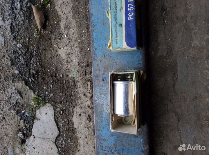 Рс 57 Б