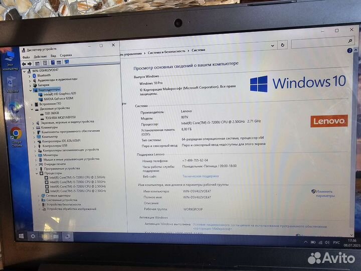 Мощный Lenovo/FullHD/Cors i5-7200/SSD 1TB/GT920