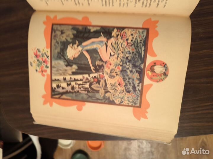 Детская книга сказок и рассказов периода СССР