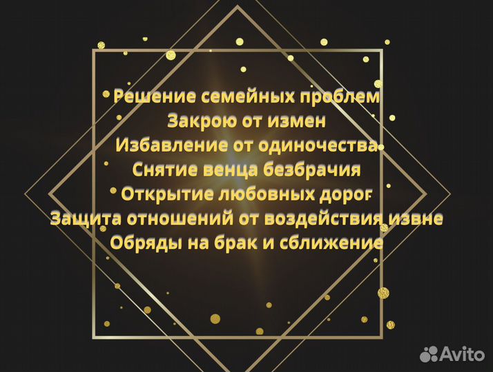 Гаданий Астрология Обучение