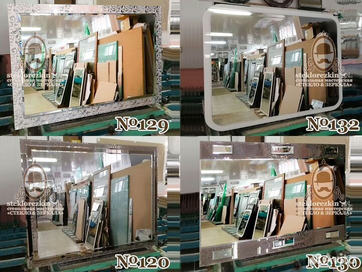 Цветные зеркала на стену, с окантовкой, с узорами