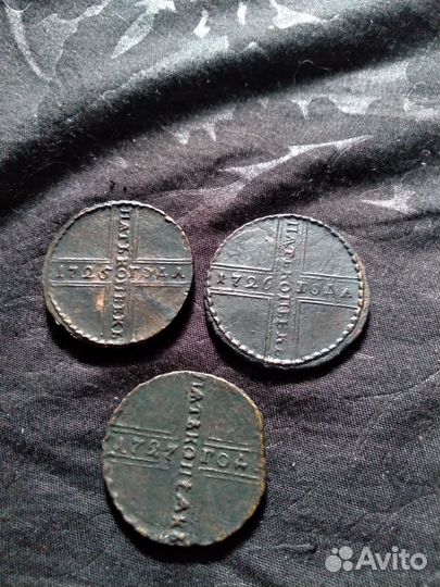 Монеты разных эпох