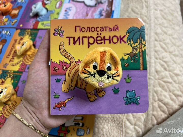 Развивающие книги для малышей