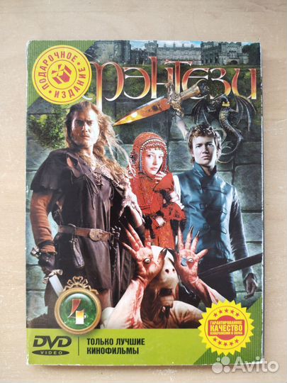 Игры фильмы музыка