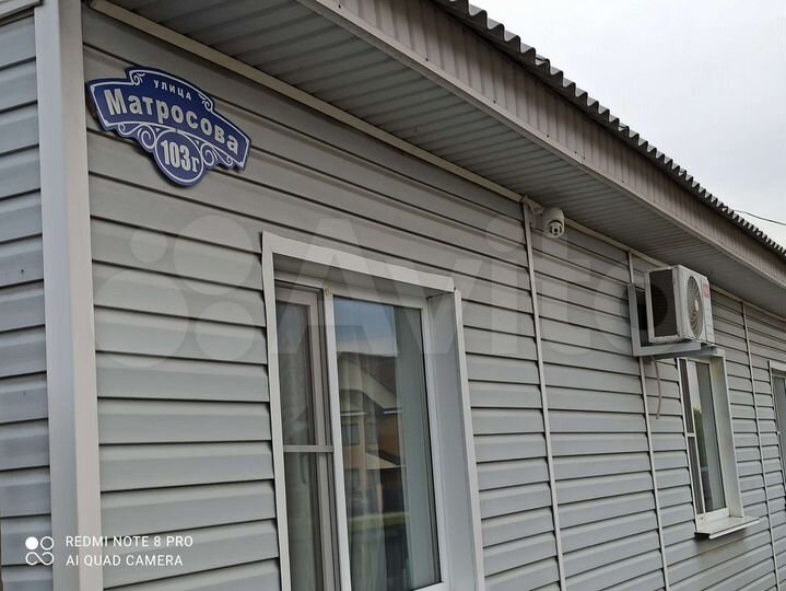 Дом 91,9 м² на участке 20 сот.