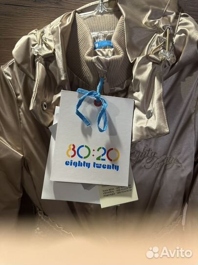 Пальто зимнее для девочки 128 новое