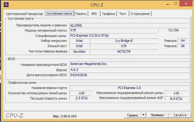 Системный блок RX 570 Xeon E5 2650