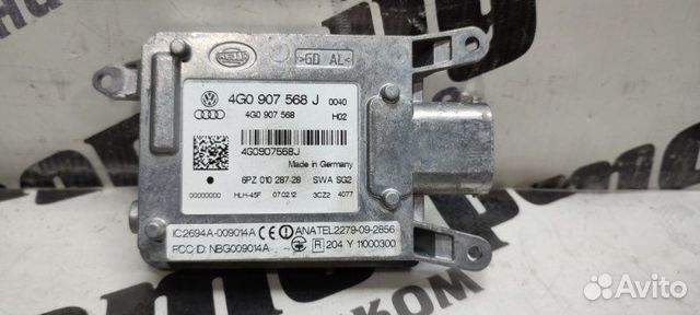 Радар ассистента смены полосы движения правый Audi