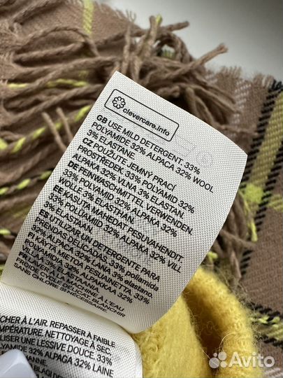 Женский шарф и шапка H&M