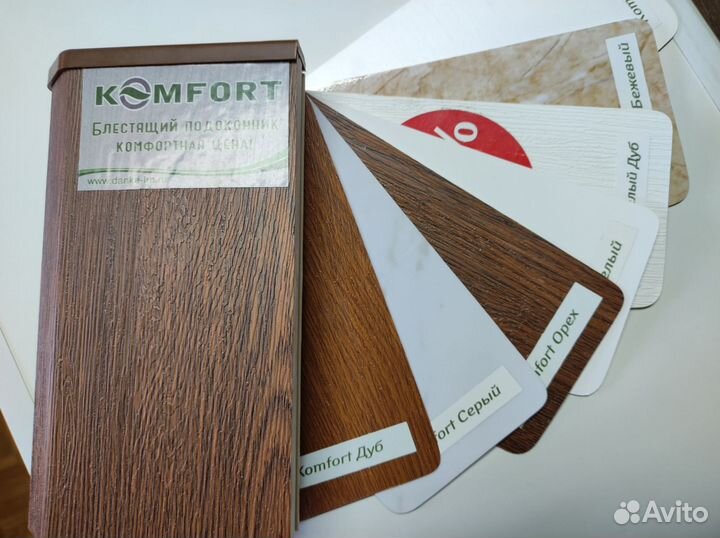 Цветные подоконники пвх