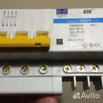 Автоматический выключатель 50а