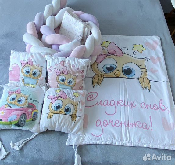 Бортики в кроватку косичка + подушечки