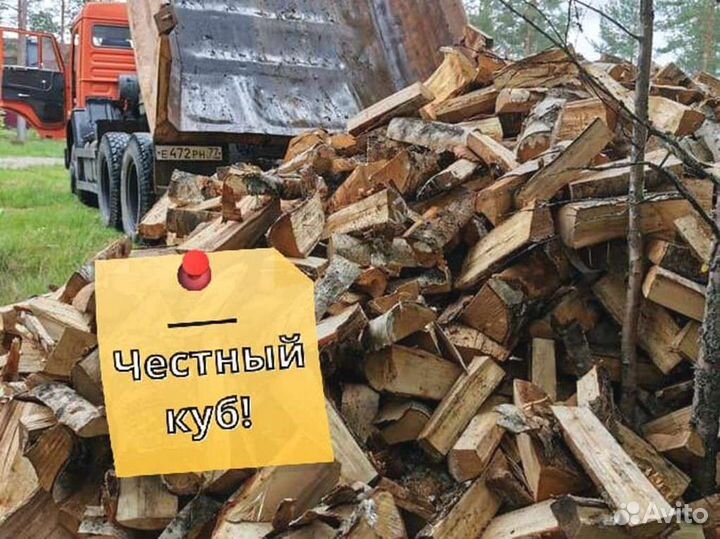 Дрова на дачу