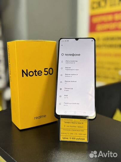 realme Note 50, 3/64 ГБ